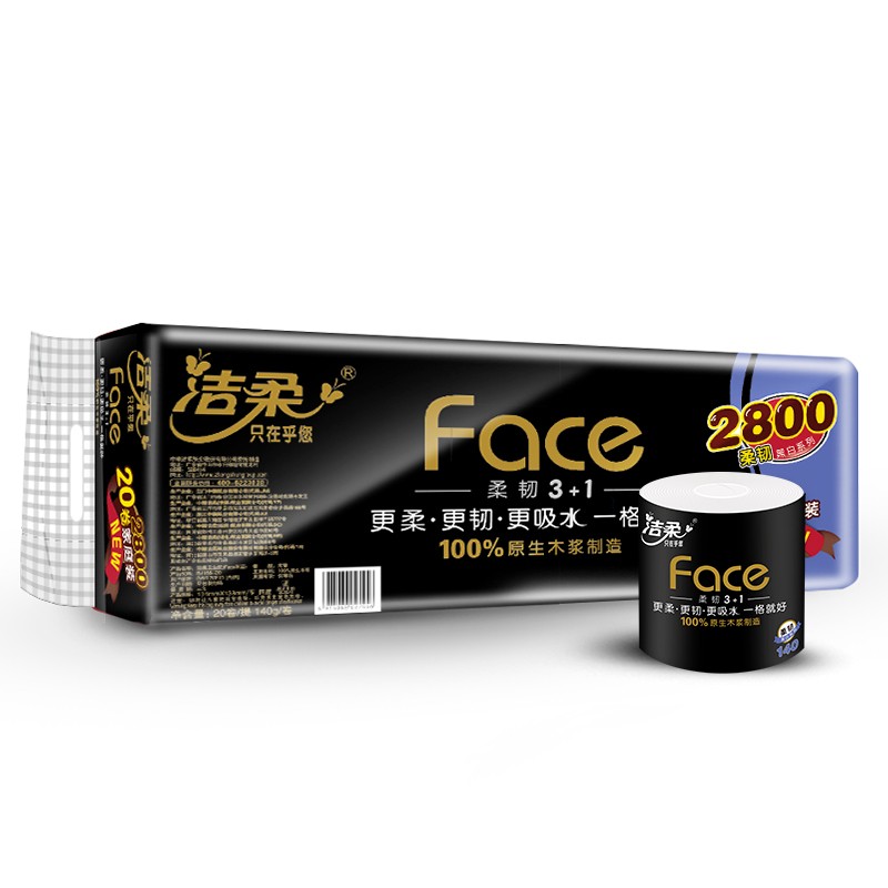 洁柔卷纸黑Face加厚4层140g20卷卫生纸家用厕所纸有芯卷筒纸BJ16860R-2T高清大图