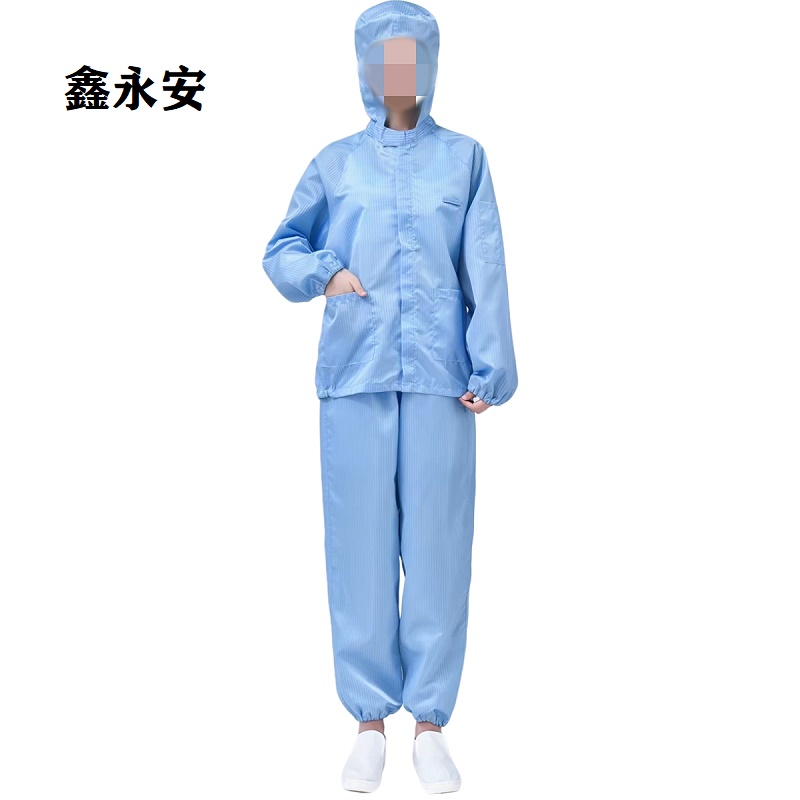 鑫永安 分体防静电服 XYA-306 件高清大图