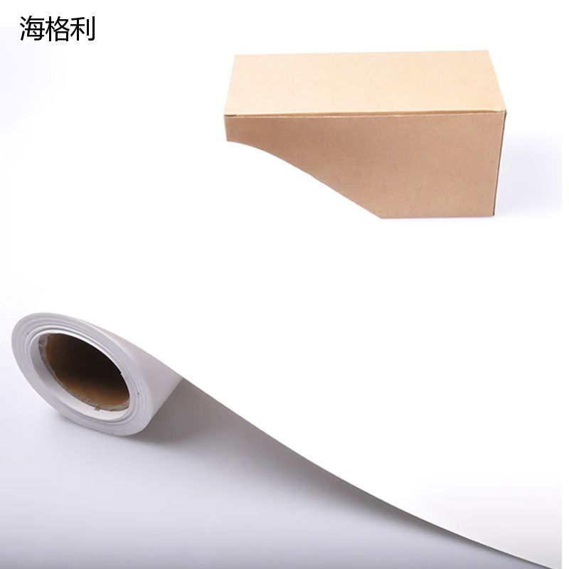 海格利220mm*20m 标签胶贴 1.00 盒/卷 (计价单位:卷) 白色贴纸 粘贴性强 防水防油 抗寒耐热高清大图