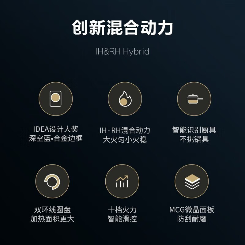 美的(Midea)电磁炉 C22-DH2210 恒温IH变频 家用匀火薄 变频触控恒匀火聚能混合动力2200W