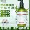 护发素女 顺滑改善毛躁干枯头发补水神器 香水味头发蓬松头发护理 护发素