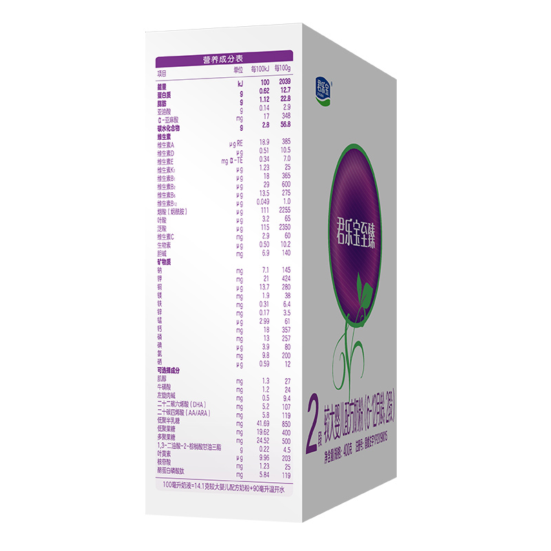 君乐宝奶粉至臻较大婴儿配方奶粉 2段(6-12个月适用) 400g盒装高清大图
