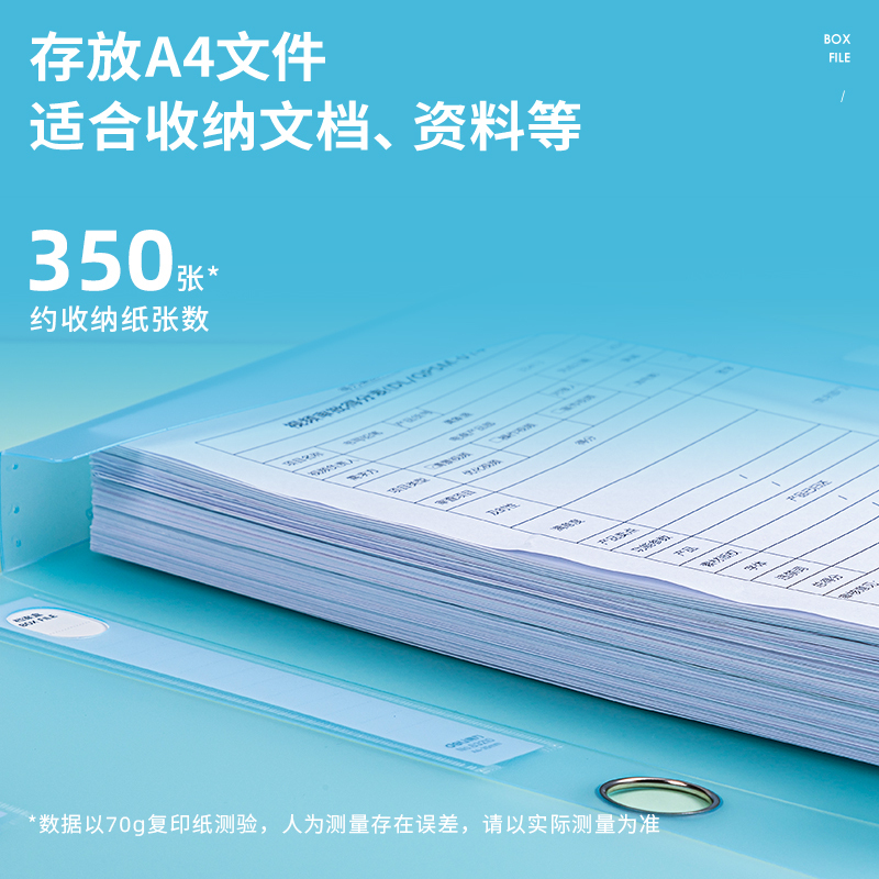 得力(deli)63211档案盒1只55mm/彩透蓝色A4塑料加厚资料文件盒财务凭证收纳盒办公用品[苏宁自营]