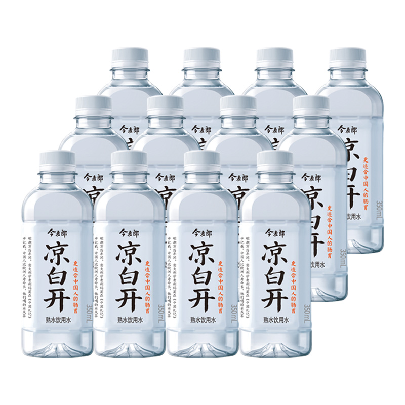 今麦郎凉白开熟水饮用水350ml12水纯水饮料开水参数