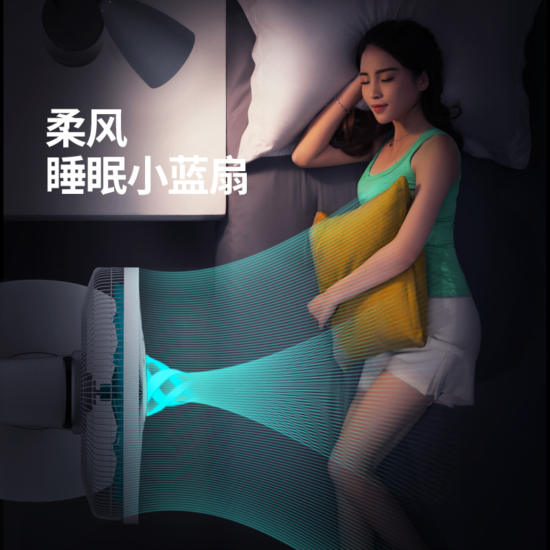 先锋(SINGFUN) 15叶静柔风扇 遥控控制落地扇 电风扇DLD-D7 空气循环扇 4档8小时定时家用摇头小蓝扇
