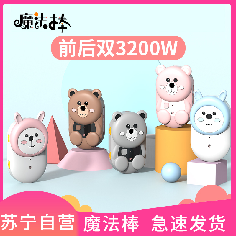 魔法棒wifi儿童防水相机咖啡色迷你单反双镜头运动摄像数码照相机圣诞玩具咖啡色送8G内存