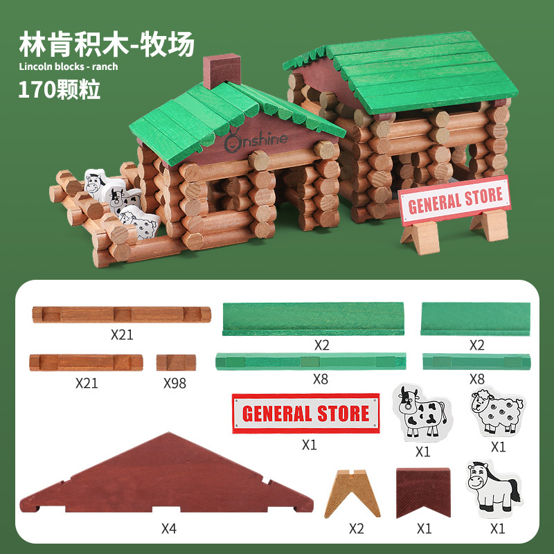 凌速 Lnsu 过家家玩具tnwx 0149 积木拼装玩具搭建房屋盖房子建筑仿真木头 木质积木3岁小木屋170粒农场与小商店木屋 价格图片品牌报价 苏宁易购亦艾富孕产用品专营店
