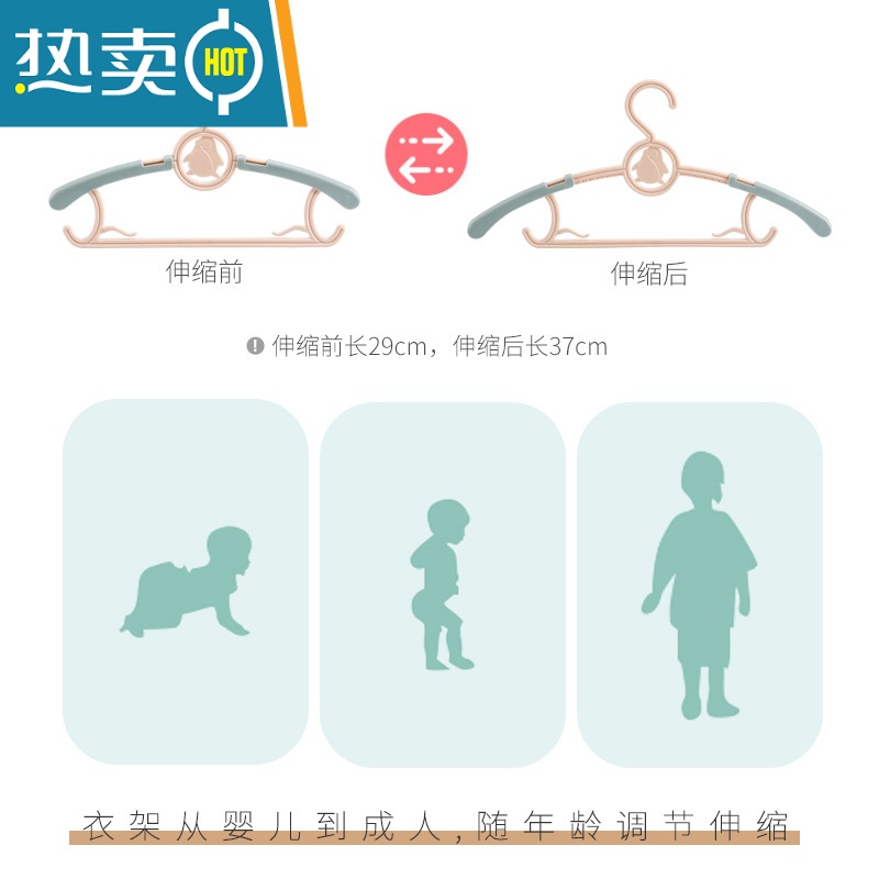 敬平儿童衣架晾衣夹婴儿小孩衣服挂收纳小衣撑子家用防滑宝宝晾晒衣架 欧粉加厚款 50个高清大图