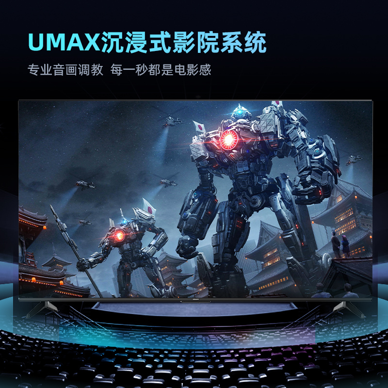 长虹欧宝丽65Z60 65英寸4K超高清智慧语音声控全景屏2+32GB智能平板液晶电视机