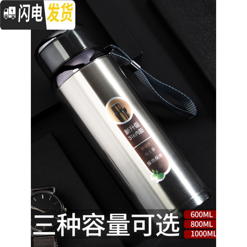 三维工匠保温杯男大容量水杯真空316不锈钢茶杯女士户外便携水壶定制杯子 1000渐变红316不锈钢内胆高清大图