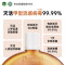 滴露 消毒液 - 1.2L