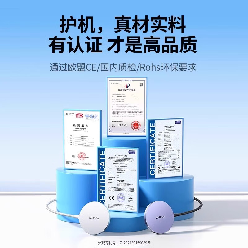 绿联无线充电器Magsafe磁吸快充充电板底座 适用于iPhone12-15全系 深空灰CD245(30233)高清大图