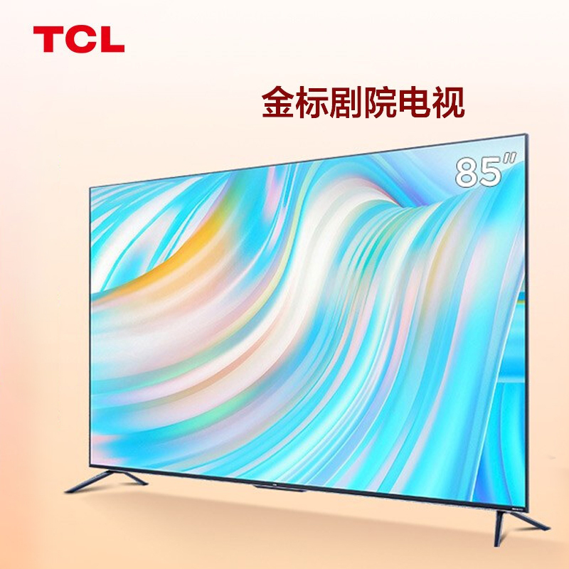 TCL电视 85S12 Pro 85英寸安桥2.1Hi-Fi音响 全程120Hz 杜比视界 杜比全景声 3GB+64G