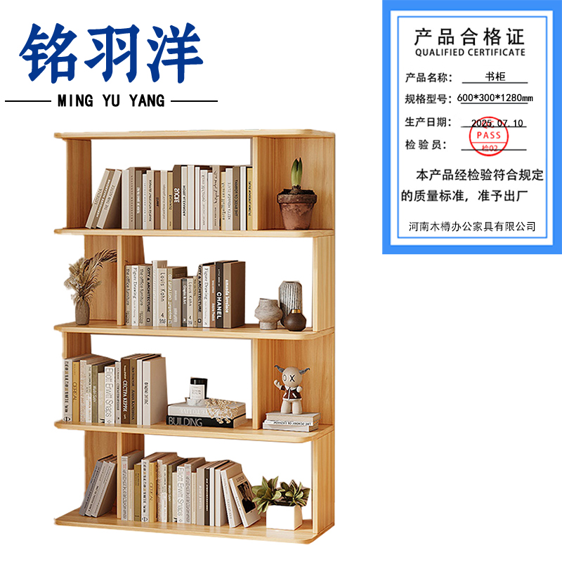 铭羽洋书柜600*300*1280mm个高清大图