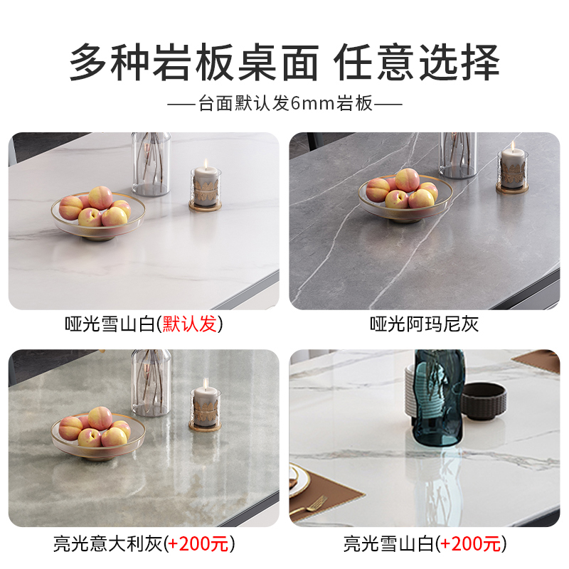 都市名门 餐桌 岩板餐桌意式轻奢实木餐桌椅组合现代简约圆桌转盘家用小户型可伸缩折叠圆桌长方形饭桌子