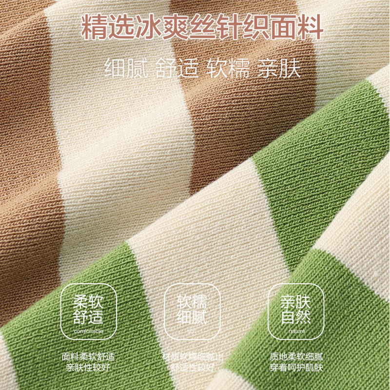唐狮夏季新款吊带背心女内搭工字条纹无袖上衣小针织打底白色