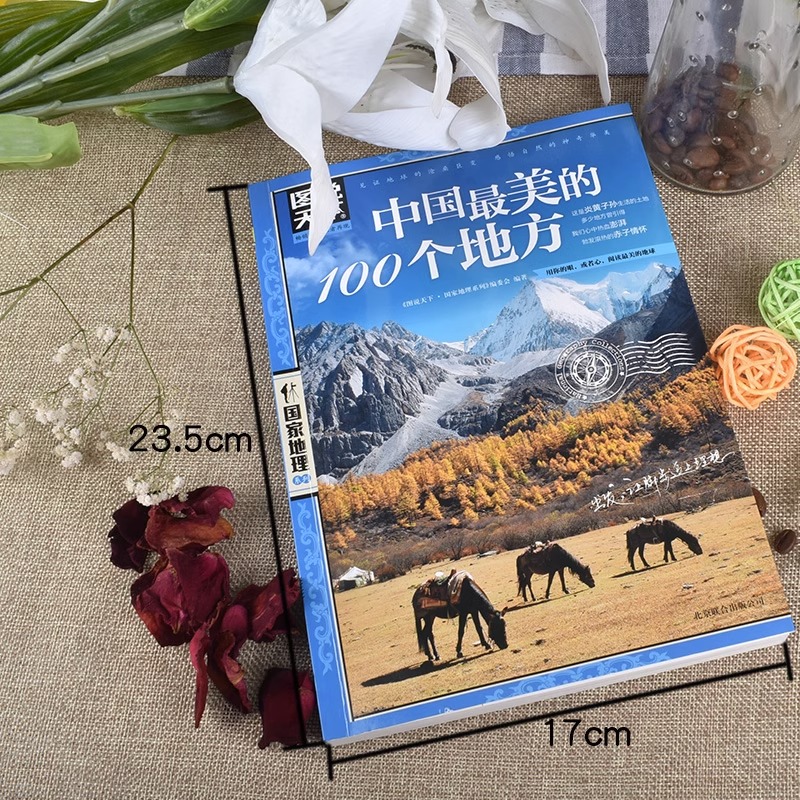 [正版]全3册 中国自助游+走遍中国+中国美的100个地方 国家地理名胜古迹旅游书籍 国内旅游地图自助游攻略书 自驾游旅高清大图