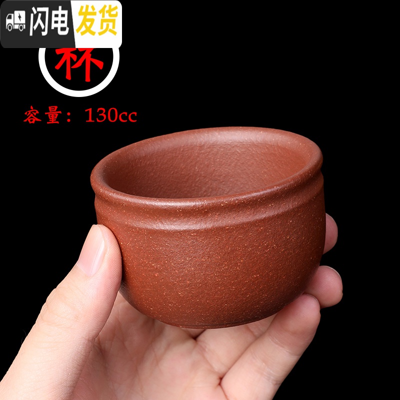三维工匠 宜兴紫砂杯功夫陶瓷茶杯主人杯原矿降坡泥厚德品茗杯高清大图