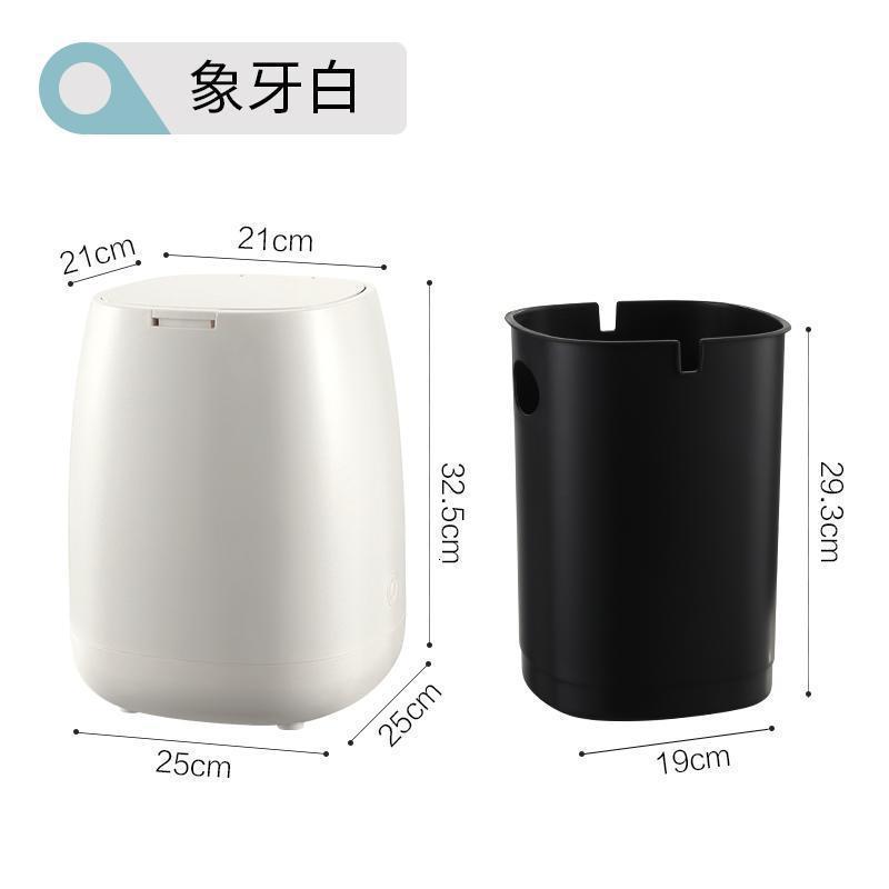 客厅垃圾桶带盖家用按压式创意桌面迷你轻奢圾垃筒卧室卫生间纸篓 象牙白色【加购收藏优先发货】_53_87