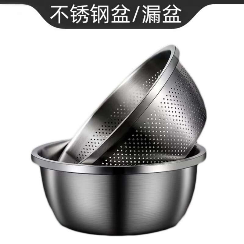 华普思 不锈钢盆 餐具和面打蛋盆汤碗汤盆漏盆洗米筛 304特厚大反边18cm+冲孔米筛18cm