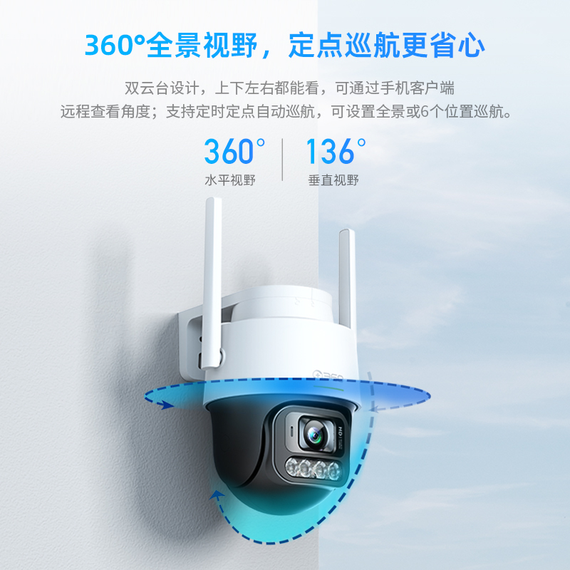 360监控家用2K超清摄像头6C手机远程监控器户外球机防水360度全景语音通话无线wifi 300W球机+128G警示牌
