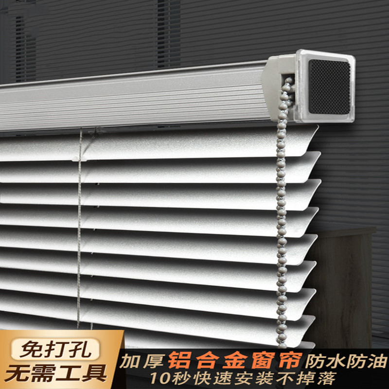 定制窗帘B2B 百叶窗定制1500*2400