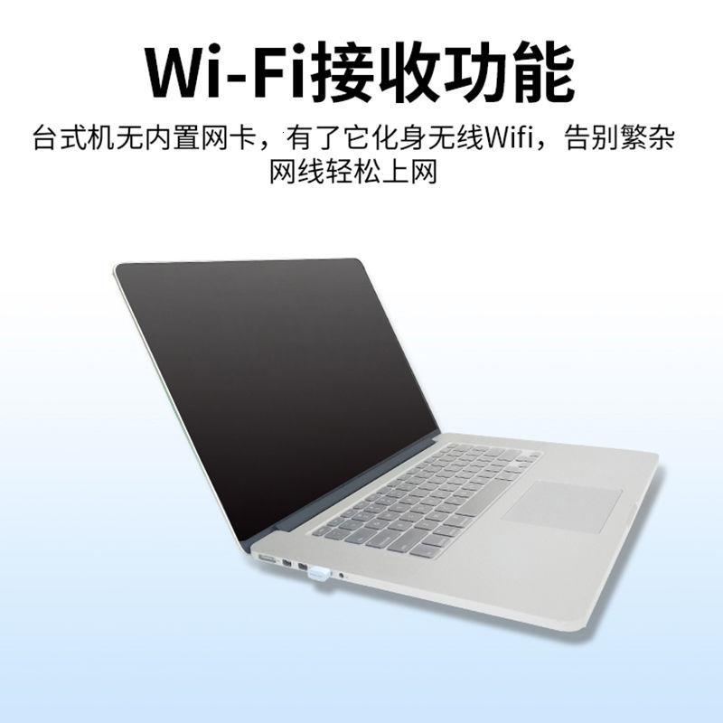 迷你免驱 usb无线网卡 台式机笔记本电脑wifi接收器随身wi-fi