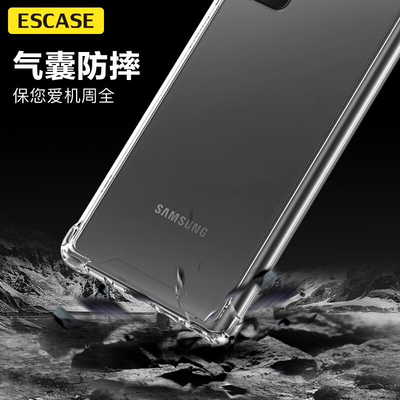 ESCASE 三星note20手机壳galaxy 5G手机套 全包防摔软壳双料抗摔抗黄变 德国进口拜耳TPU 高透