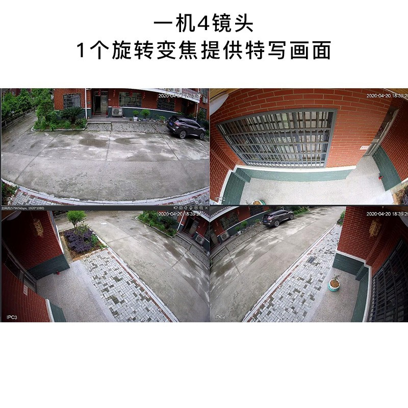 大华 DH-PSDW4638S-B360全景摄像机