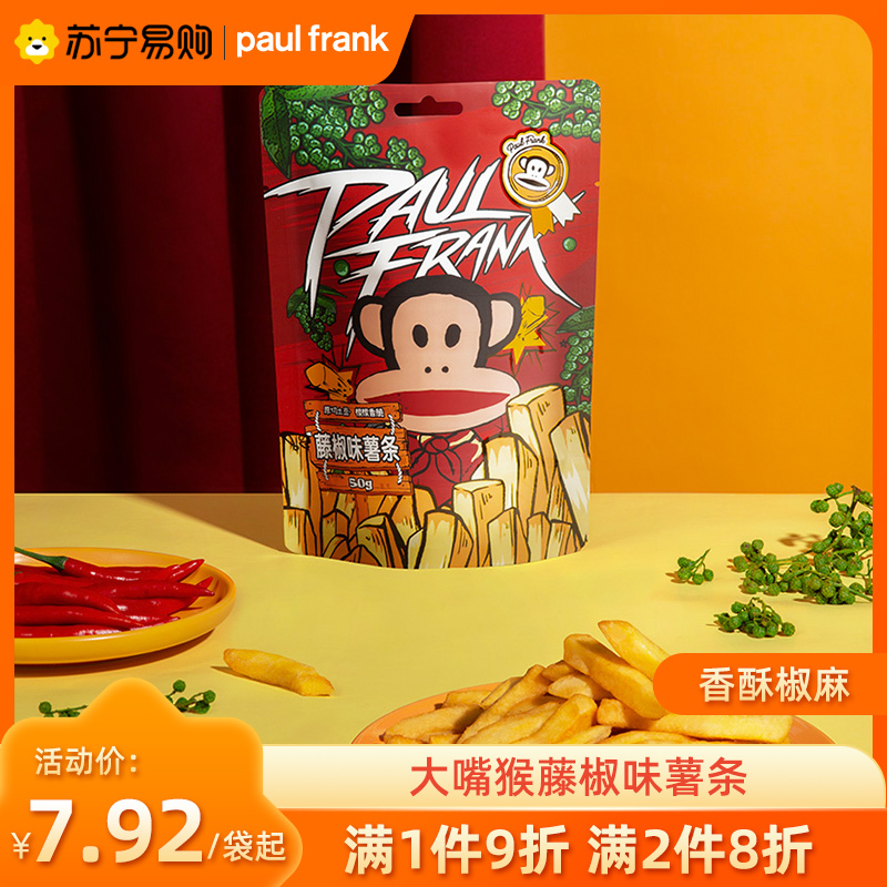 paulfrank大嘴猴 原切薯条 藤椒味50g*2袋装