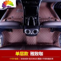 舒适主义2009/2010/2011款年第六代6代丰田老凯美瑞脚垫 汽车专用大全包围 单层(咖色)+储物袋