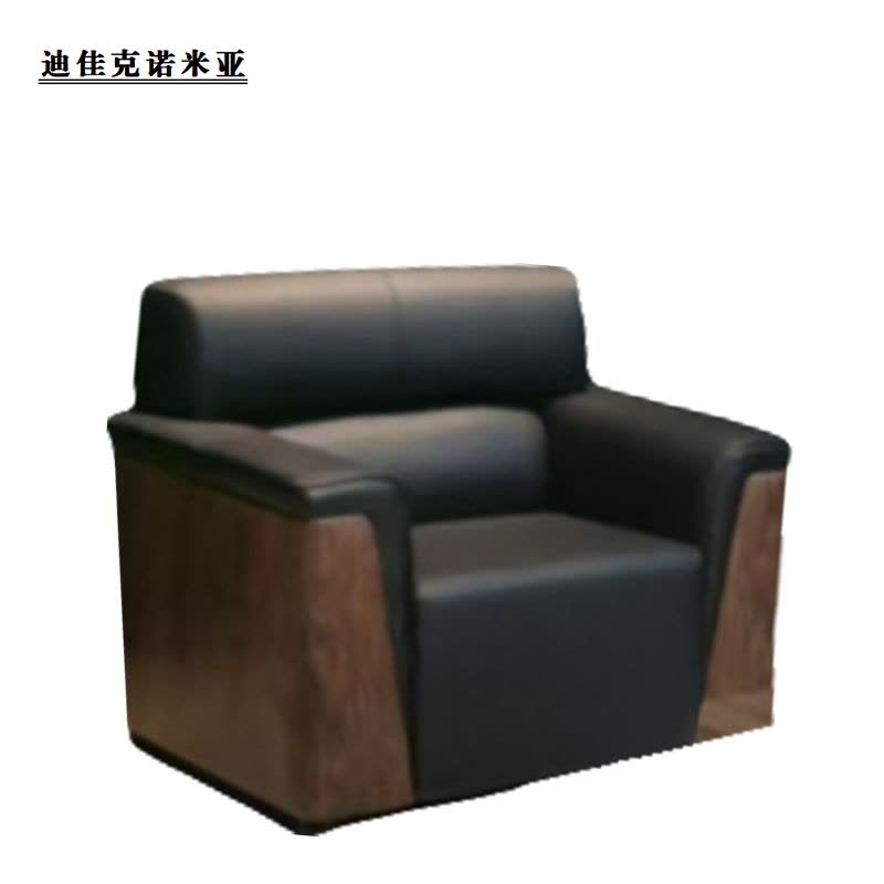 迪佳克诺米亚 办公沙发 ZJDRW0021-HS 张图片