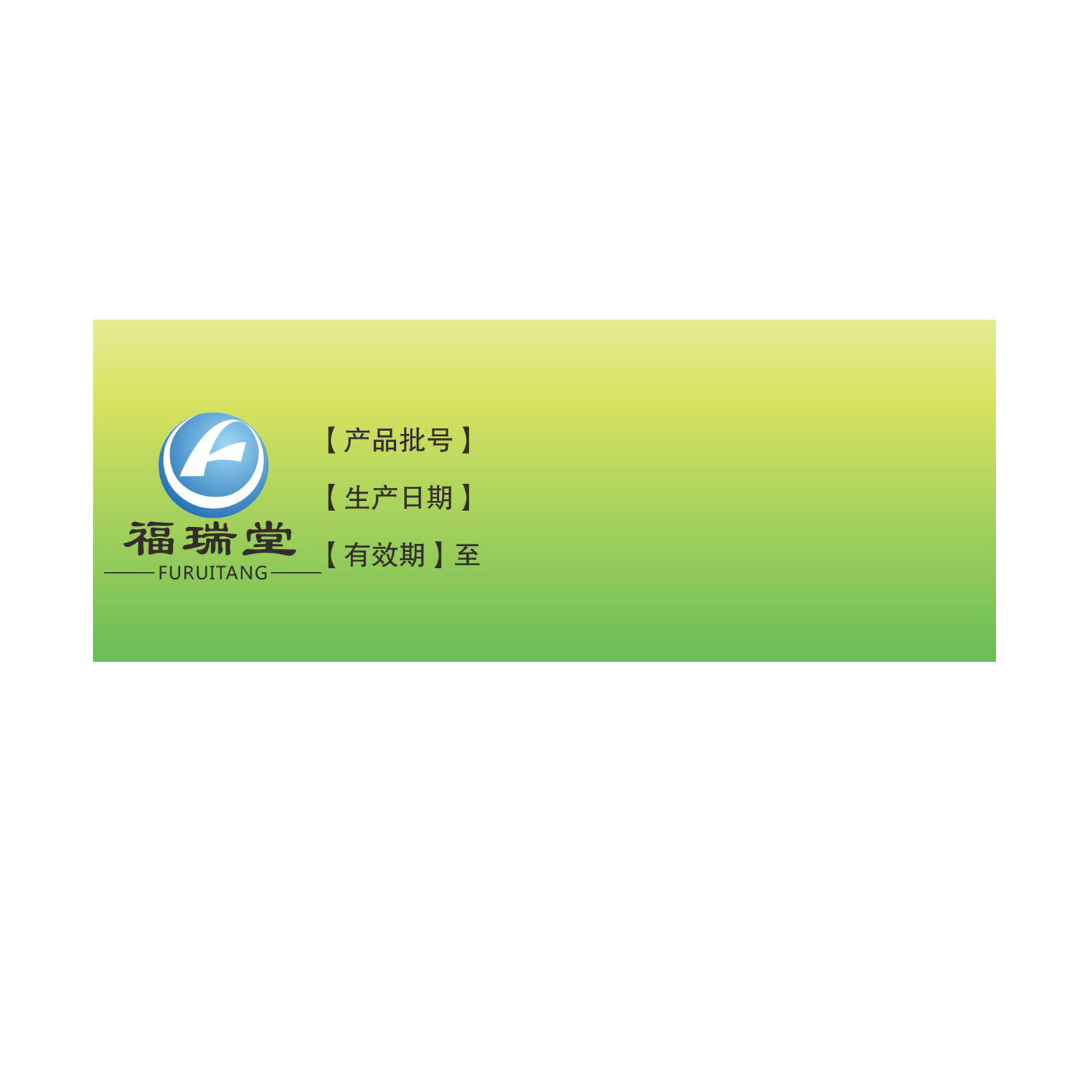 福瑞堂 一清颗粒 7.5克*12袋清热泻火解毒 化瘀凉血止血 咽炎扁桃体炎牙龈炎高清大图