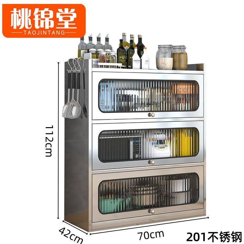 桃锦堂不锈钢餐边柜图片