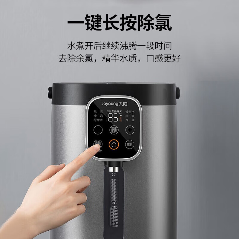九阳 开水瓶 K50ED-WP750高清大图