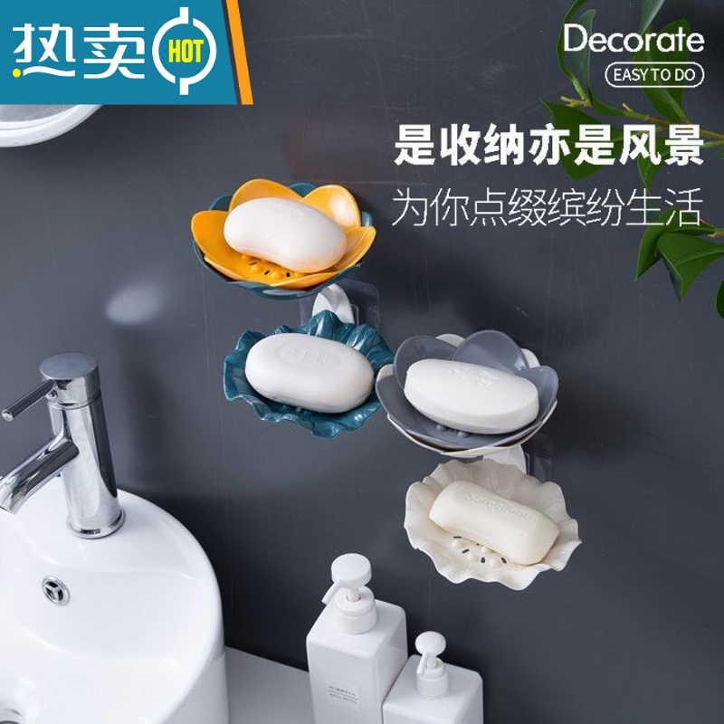 敬平肥皂盒免打孔壁挂式香皂盒家用卫生间浴室双层沥水创意莲花肥皂架 绿+浅紫高清大图