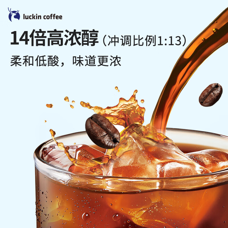 瑞幸咖啡 咖啡液意式黑咖 18ml*32颗/盒高清大图
