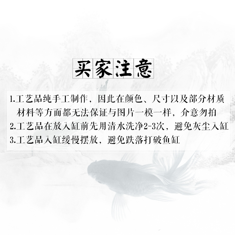 鱼缸工艺品老翁竹排帆船 造景布景DIY水族箱高清大图