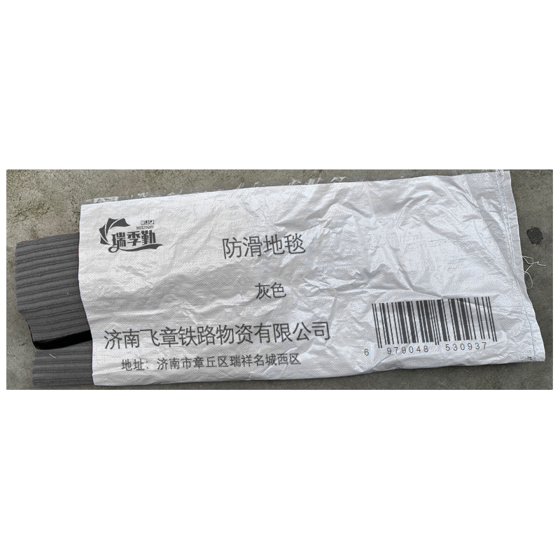 瑞季勤 防滑地毯 灰色 平方米高清大图
