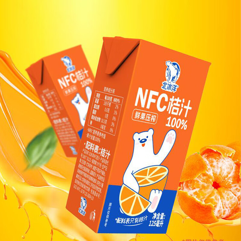 北冰洋100%NFC桔汁125ml×12盒高清大图