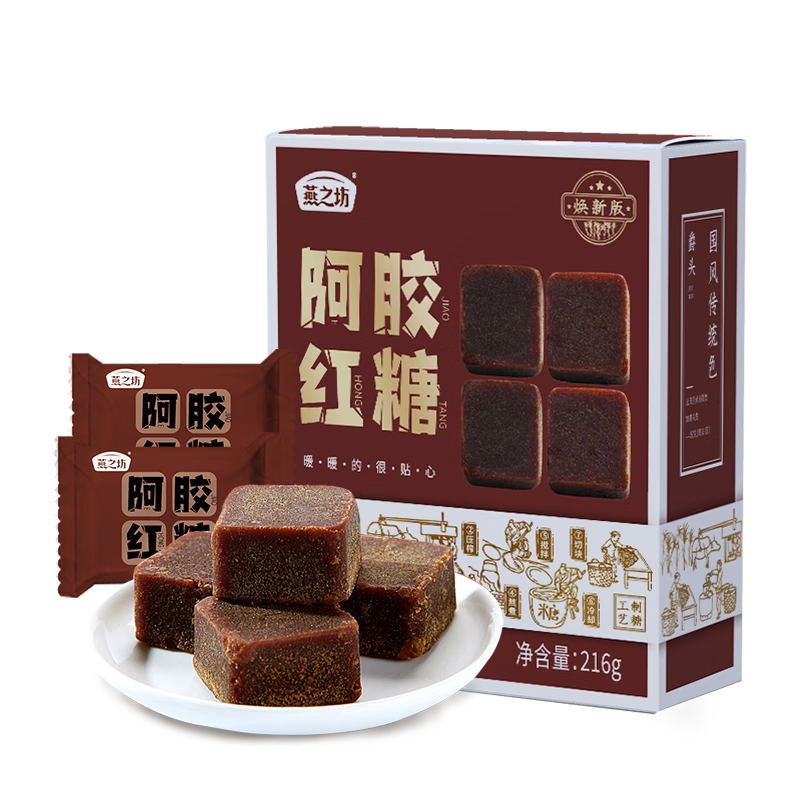 燕之坊 阿胶红糖送母亲女朋友 216g*1盒