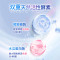 冷酸灵极地白抗敏感溶渍美白成人牙膏125g (轻甜白桃)[吴磊推荐]