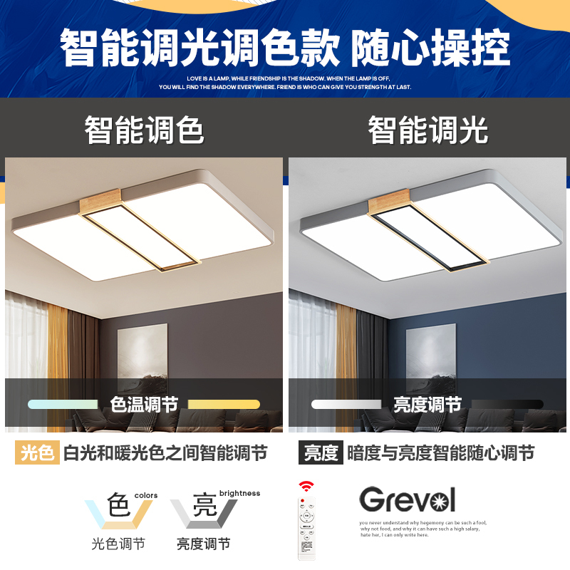 品拓 Grevol 2020年新款北欧灯具客厅灯简约现代长方形吸顶灯卧室灯实木灯具套餐