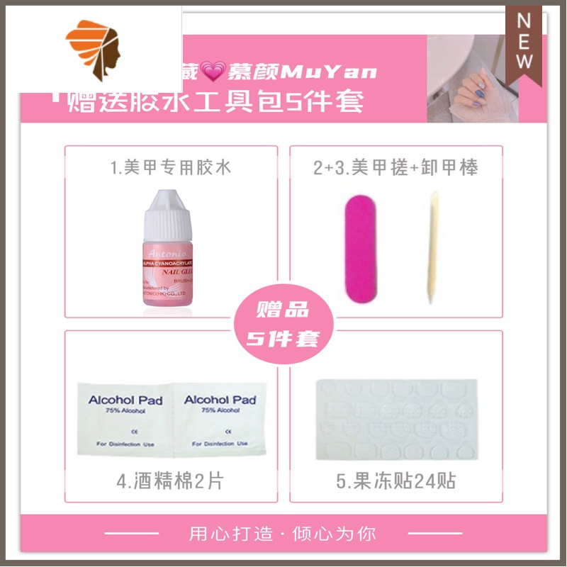 假指甲贴片网红ins高级晕染美甲成品519可拆卸秋冬孕妇短款穿戴甲 三维工匠 图片同款 - 519 - XS码 默美甲贴