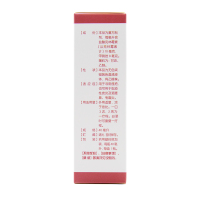 天龙 克林霉素甲硝唑搽剂 40ml