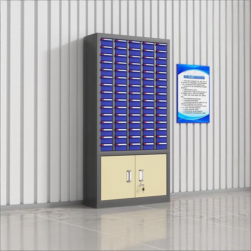 鑫环境 75抽无门+二挡 零件收纳柜 单位:台 22*65*127.5CM (抽屉颜色 蓝色/透明)