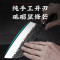十八子作 阳江十八子传统手工锻打刀具 彩木柄墨昀菜刀切片刀SL2302-B