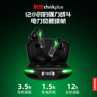 Lenovo/联想 GM3蓝牙耳机 电竞游戏/影音音乐模式分离 智能触控1键切换 吃鸡神器无感延迟听声辨位适用于苹果安卓