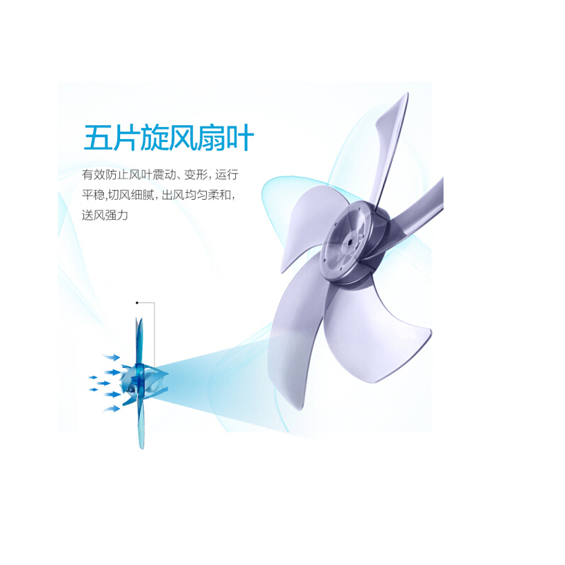 荣事达 机械落地扇 -FS05-16E(T)