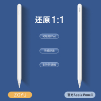 apple pencil电容笔ipadair2/3触屏苹果华为平板一/二代触控m6细头mini4手写matepad触碰笔
